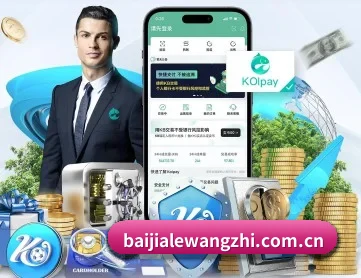 百家乐网址 APP 深度功能