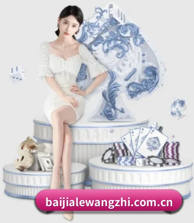 百家乐网址 APP